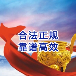 偏关讨账公司